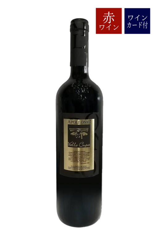 プリミティーヴォのワイン商品一覧｜vinochain — vinochain｜ワイン