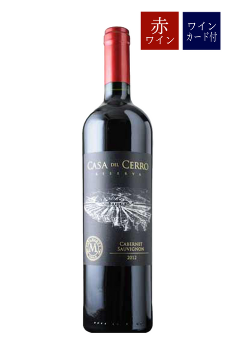 CASADELCERRORESERVACABERNETSAUVIGNONのワイン画像