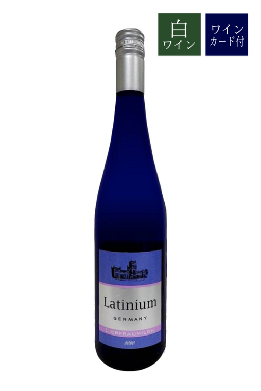 Peter-Mertes-Latinium-Liebfraumilch-Blue-Bottle-2020のワイン画像